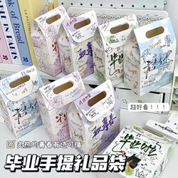 Happy Graduation Day Portable Gift Bag DIY Paper Bag Cartoon Storage Gift Candy Graduation Season Gift for Students and Teachers