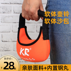 Steel-Filled Sand Soft Sandbag Weight Training Sandbag Fitness Equipment Energy Pack Arm Shaping Slimming Home Use Slimming Kettlebell