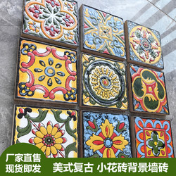 Small Floral Tiles for Kitchen and Bathroom Waistline, Balcony Washbasin Wall, American Retro Style Tiles, 100X100 Tiles