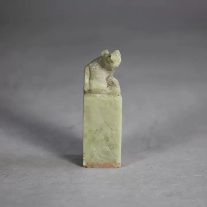 老寿山石兽钮印章阴刻篆书闲章文房雅玩民俗收藏品