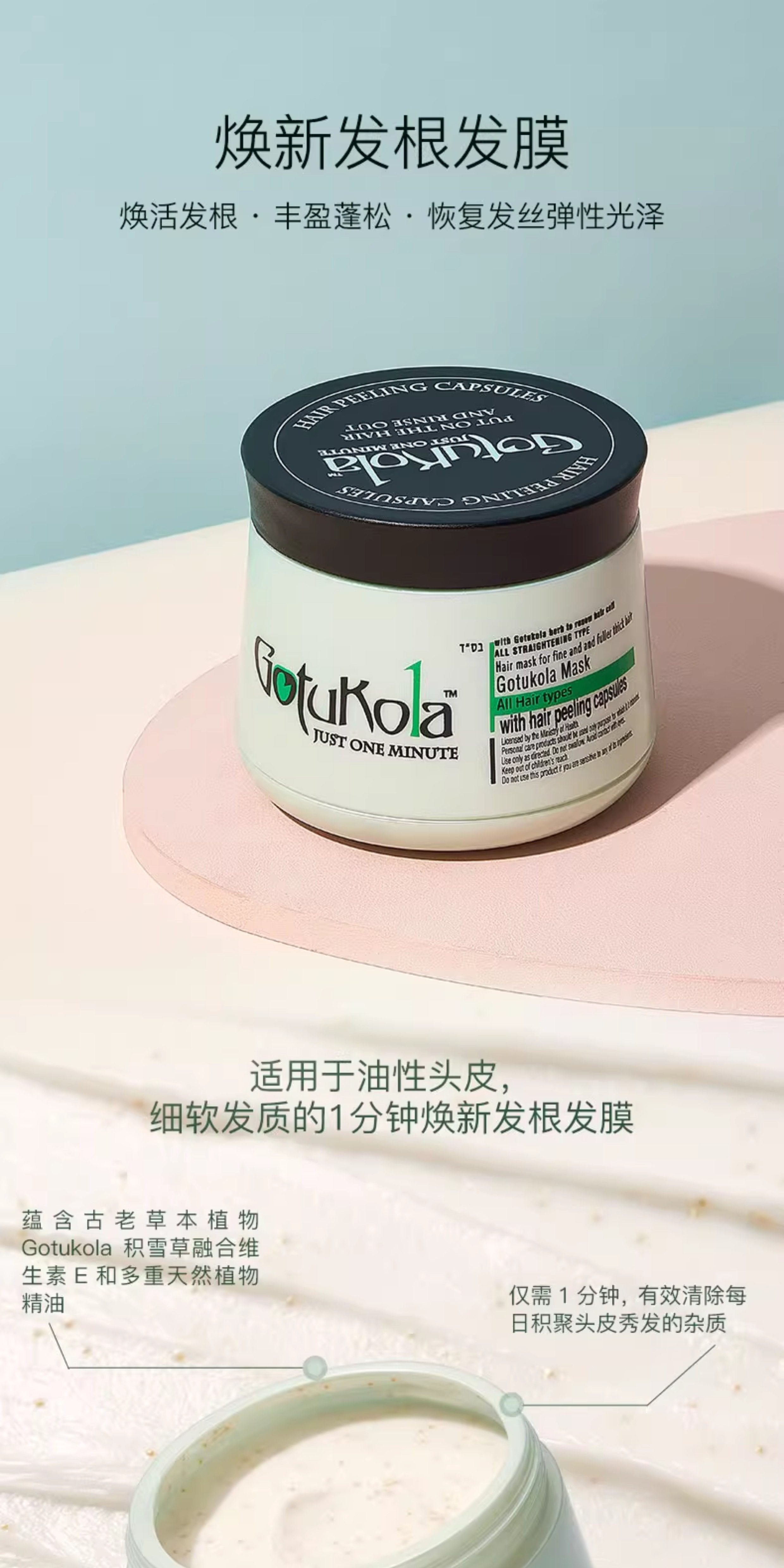 ゴツコラオレンジケラチンヘアマスク - 500ml