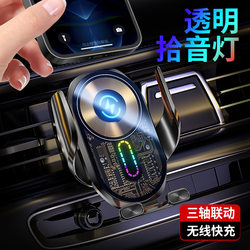 Car mobile phone holder does not block camera three-axis linkage