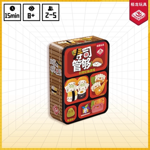 
Bolong Toys Sushi Tube Board Game Fast Delivery Casual Party Family Interactive Team Building Board Game 8 Years Old+