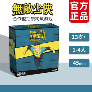 
Bolong Toys Invincible Young Hero Hero Building Game Board Game Multiplayer Card Entertainment Game Free Promo Card