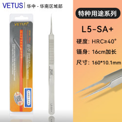 VETUS16cm extended non-magnetic hardened tweezers