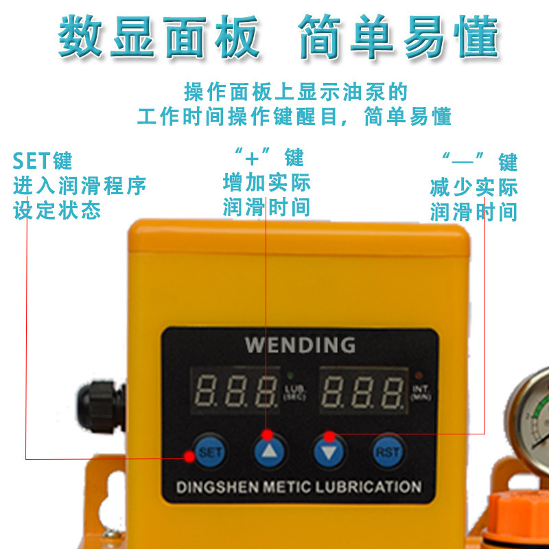 Wen ding Electric Grease Pump - Automatic Lubrication for Woodworking ...