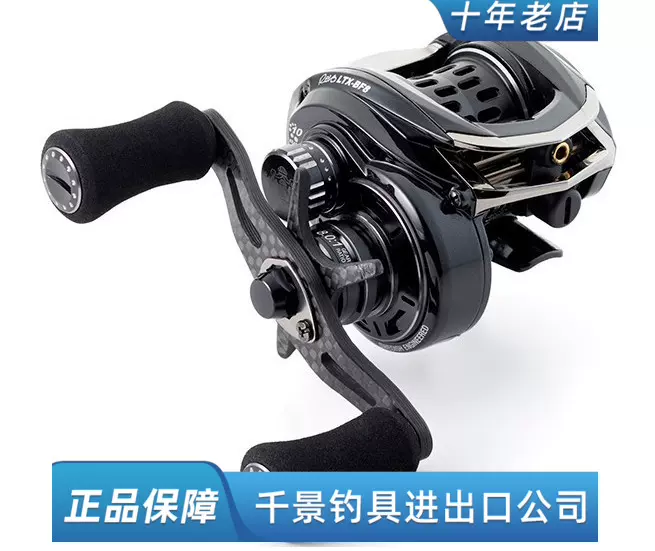 アブガルシア REVO LTX-BF8 -L Abu Garcia REVO LTX-BF8