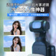 Suitable for DJI DJI pocket3 filter portrait whitening face widening anti-light damage cold white soft light atmosphere filter