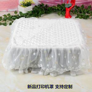 
Fabric printer cover Canon Brothers HP Epson Lenovo copier lace dustproof lace cover star