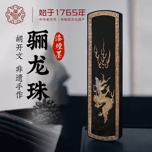 超頂漆煙- Top 100件超頂漆煙- 2024年5月更新- Taobao