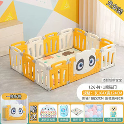 Children's Fence, Foldable for Indoor Use, Baby Home Protective Fence, Crawling Mat, Baby Play Fence Without Installation Required