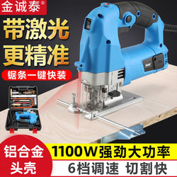 Household Electric Saw, Multi-Functional Woodworking Jigsaw, Metal and Wood Panel Cutting Machine, Scroll Saw with Saw Blade