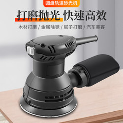 Wall Grinding Machine, Small Mini Flat Sandpaper Machine, Woodworking Wall Grinder, Electric Polishing Machine, Dry Grinder, Putty, Furniture