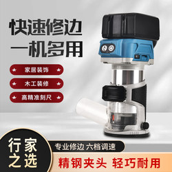 Lithium Battery Woodworking Trimmer, Household Rechargeable Slotting Machine, Electric Slotting Tool, Hole Drilling Engraving Machine Cutter Head