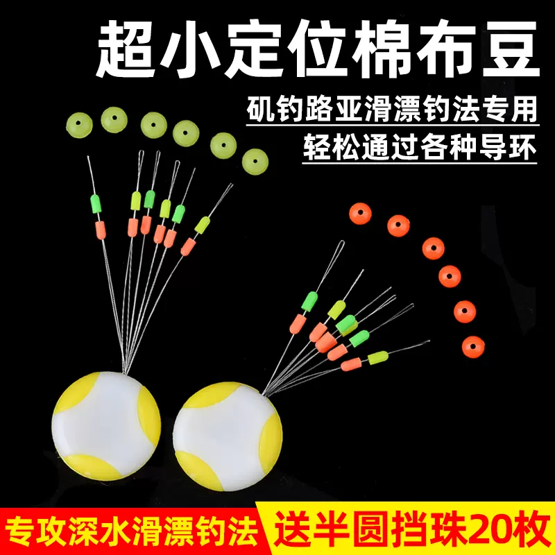 鱼竿前堵铝合金杆堵橡胶皮前塞竿堵塞鱼竿杆塞鱼竿前堵头渔具配件-Taobao Vietnam