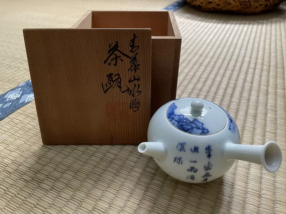 初代羽原一阳作纯银槌目汤沸汤瓶银瓶精品手工煎茶道具共箱现货-Taobao