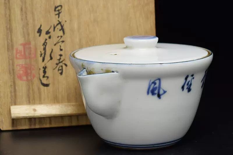 【泉美】M723　 華中亭道八作　硯屏　煎茶 Yahoo!オークション -「華中亭道八」の落札相場・落札価格