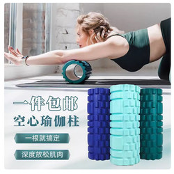 Manhua Sports Foam Roller Muscle Relaxation Roller Massage