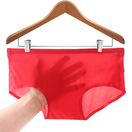 Men's panties without trace ultra -thin sexy low -waist seamless seamless pocket small flat corner pants, one piece of ice silk, men and women commonly