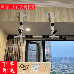 Horizontal Bar for Home Use, Wall-Mounted Indoor Pull-Up Device for Adults, Side Parallel Bars for Home Fitness, Drilled Hanging Bar