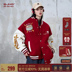 Bjhg Reckless New Year Red Baseball Jacket Men's Spring Trendy Brand Jacket American Style Couple Baseball Jacket