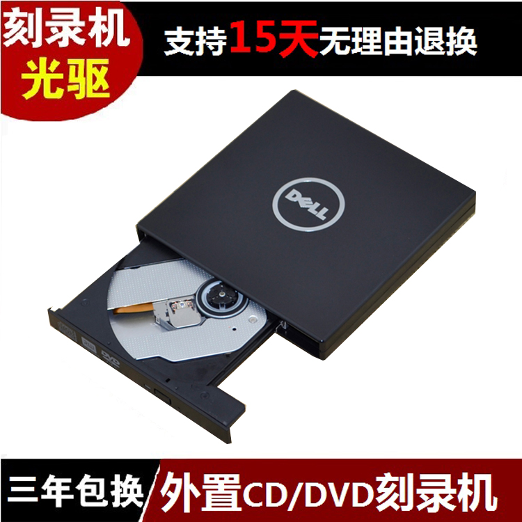  ̺ CD DVD  LENOVO Ʈ ũž  USB    ̺ CD-RW-