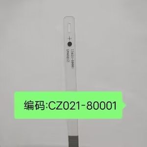 
Applicable to HP HP Smart Tank508 511 518 519 531 538 618 Raster Strip Data Bar