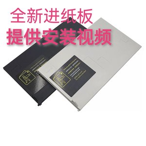 Applicable to HP HP518 Paper Card 519 510 518 516 536 538 531
