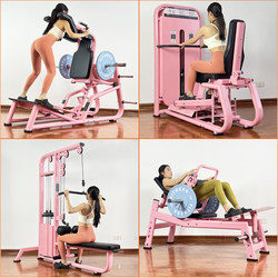 Women's Body Shaping Equipment for Glute Training, Thigh Inner and Outer Side High Pull-Down Trainer, Smith Hack Squat and Hip Thrust Machine
