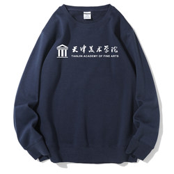 Tafa Tianjin Academy of Fine Arts Round-Neck Sweatshirt Souvenir Party Pullover Loose Fleece Graduation Commemorative Spring and Autumn Season