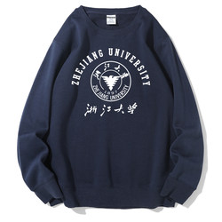 Zhejiang Cultural and Creative University Zju Souvenir Round Neck Hoodless Long-Sleeved Thickeneded Sweatshirt Graduation Season Party Class Uniform
