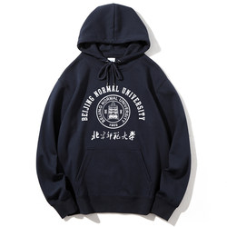 New Bnu Beijing Normal University Hooded Sweatshirt Class Uniform Souvenir School Uniform Party Beijing Normal University Merchandise