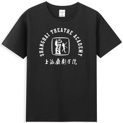 Shanghai Academy of Drama School Uniform T-Shirt Cultural Shirt Pure Cotton Short-Sleeved Graduation Commemorative Gift Round Neck Short-Sleeved Unisex
