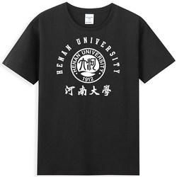 New Product Henu Henan University T-Shirt Souvenir T-Shirt Graduation Souvenir Graduation School Uniform Round Neck Short-Sleeved Men and Women