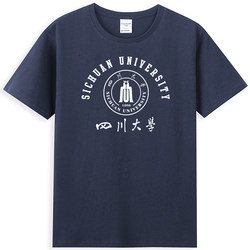 New Sichuan University T-Shirt, School Uniform, Sichuan University Class Uniform Short-Sleeve, Graduation Souvenir, Gift, Team Uniform with Free Shipping