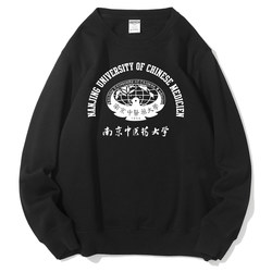 Nanjing University of Traditional Chinese Medicine Round-Neck Fleece Sweatshirt Pullover Autumn and Winter Thickened Long-Sleeve Student Class