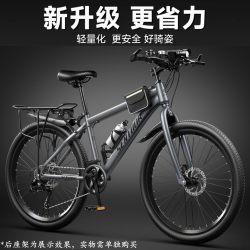 Mountain Bikes, Variable-Speed Off-Road Bikes, Boys and Girls, Adults, Teenagers, Junior High School Students, Home-Use Road Racing Bikes