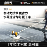 Фотогальванический электрический робот на солнечной энергии