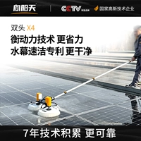 Фотогальванический электрический робот на солнечной энергии