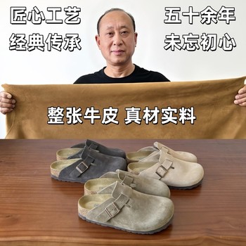 Sangpo Lao Ding's real leather Birkenstock shoes half-drag men's and women's shoes