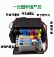 	các loại trục từ máy in Chống tràn Epson 7830 7840 7845 3825 7820 hệ thống cung cấp mực in liên tục 4720 cung cấp liên tục 4820 4830 3820 4825 Máy in C7000 cung cấp liên tục 405 hộp mực phụ kiện máy in tem Phụ kiện máy in