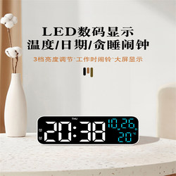Internet-Famous Led Digital Calendar Small Alarm Clock Desktop Display Electronic Clock Time Display Stand Type