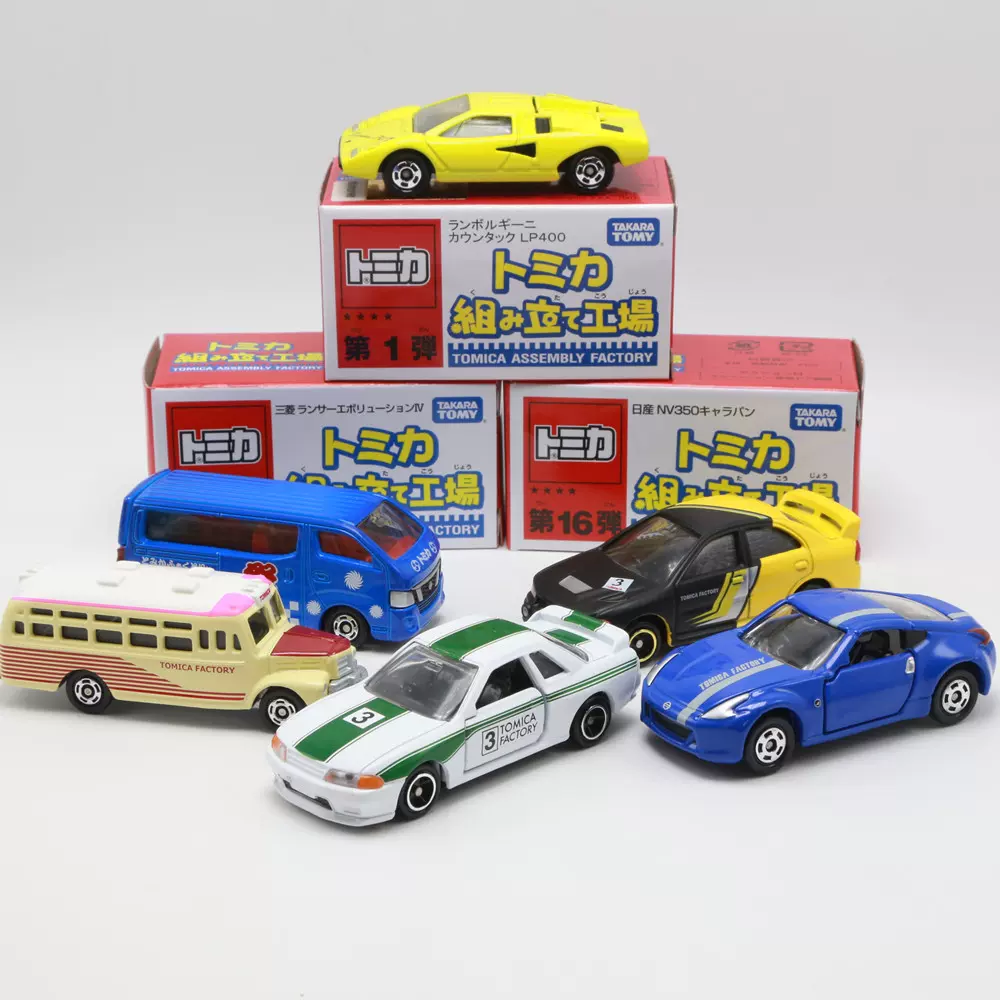 Tomy Tomica 組立工場全新原盒evo 牛頭巴士nv350 康塔什