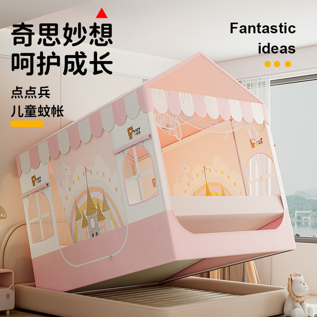 2025 new mosquito net home bedroom high-end anti-fall children's tattooed tent girl baby prevents bed loss integrated
