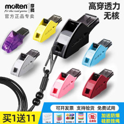Molten Professional Whistle for Basketball Referees, Sports Teachers, Coaches, Training, Outdoor High-Pitched Whistle, Genuine Product