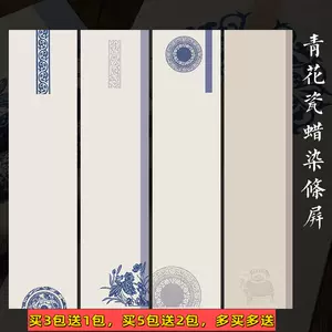 篆刻印屏2024年8月-月销口碑最新推荐-Taobao