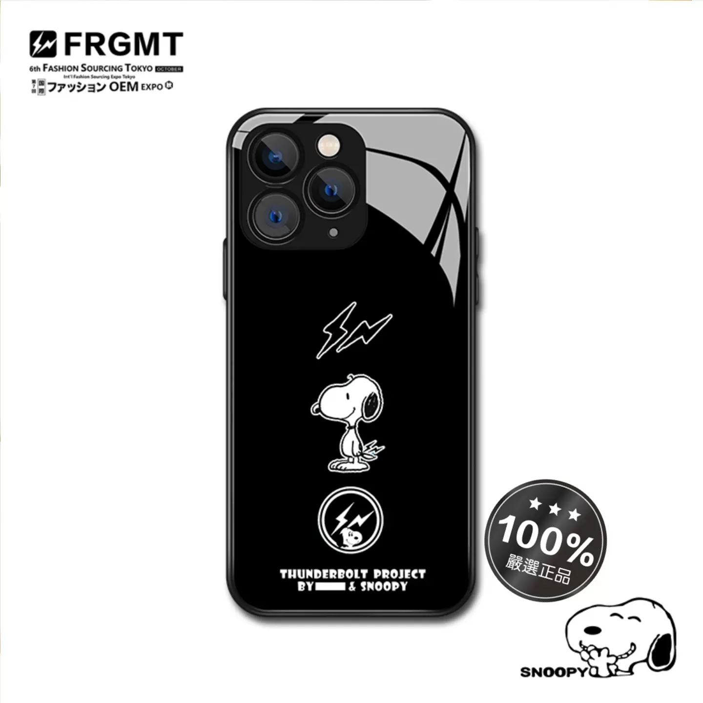 日本潮牌村上隆太阳花大力水手适用于iphone17promax/17AIR苹果