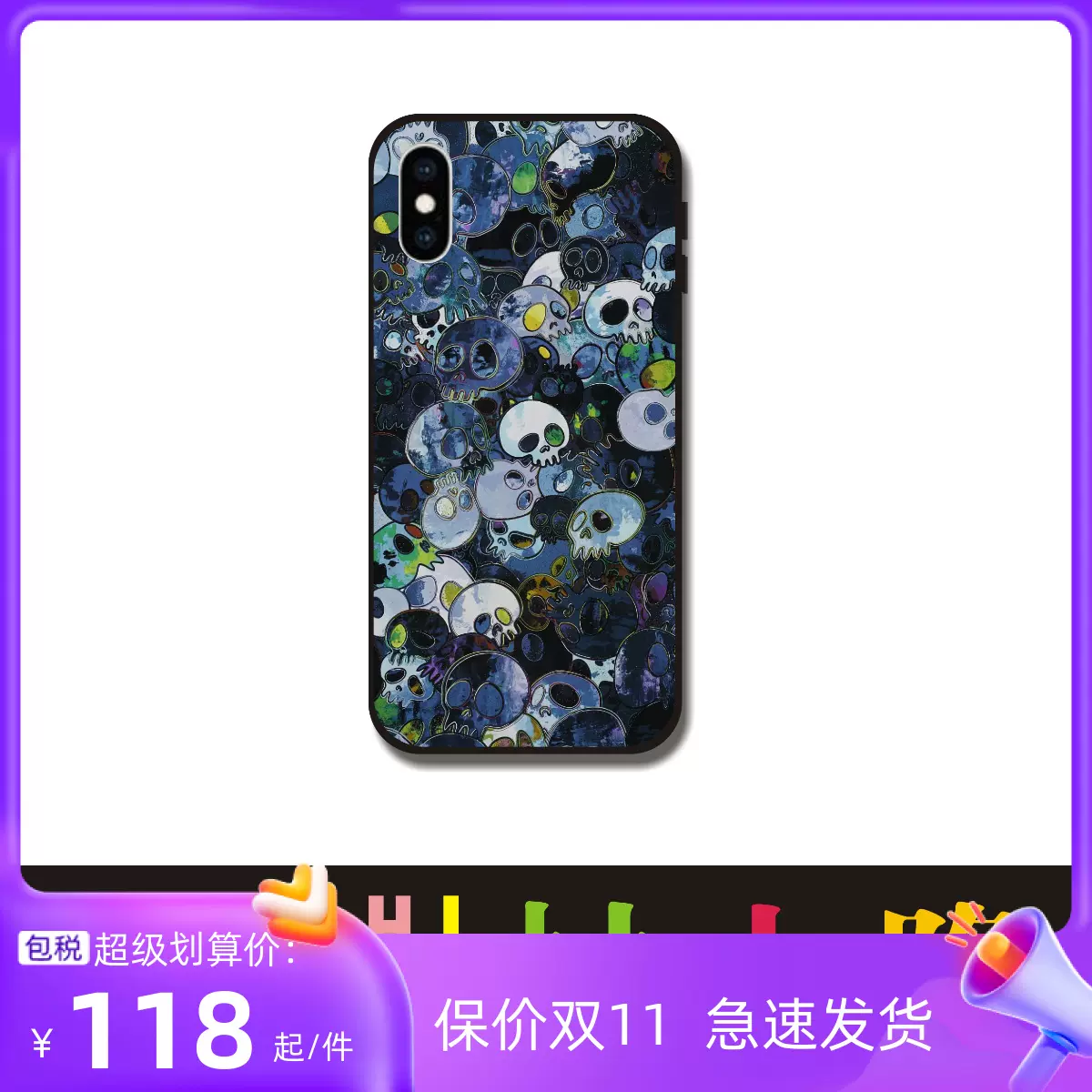 日本潮牌村上隆联名太阳花骷髅适用于iphone15por/14苹果手机壳-Taobao