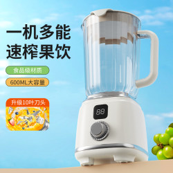 New Rechargeable Fully Automatic Juicer Portable Fruit Juicer Car-Mounted Outdoor Food Processor