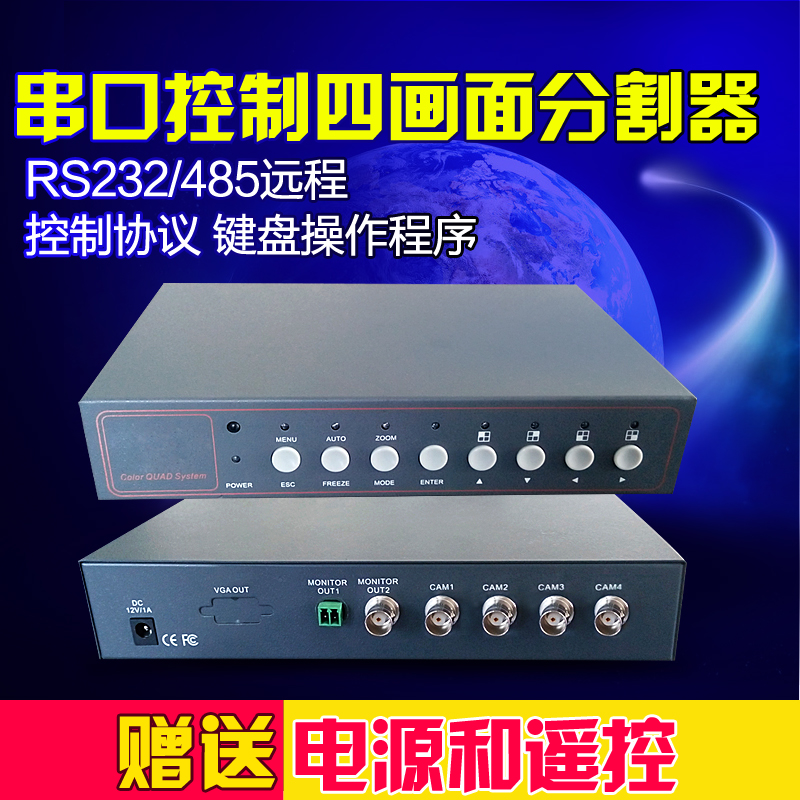  Ʈ RS232   485  HD ͸ ȣƮ ĳ̵ θ ִ  ȭ й 4-
